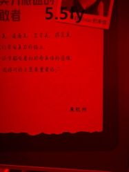 -Yestar杭州艺星医疗美容医院