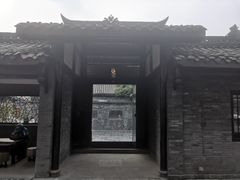 -星巴克臻选(成都宽窄巷子店)