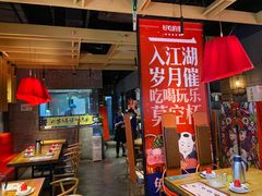 -兔槽江湖菜·重庆璧山兔(水围店)