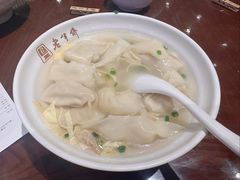 -老半斋(福州路店)