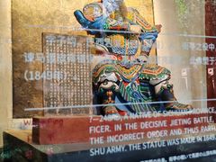 -成都武侯祠博物馆