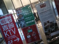 -鹏欣水游城