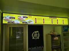 门面-卤鹅鲜生(卤鹅鲜生万科金域悦府店)