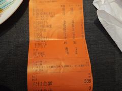 -锦府园·新台州菜(合生汇店)