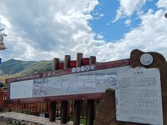 -泸沽湖国家级风景名胜区走婚桥