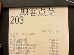 -利苑酒家(宜安广场店)