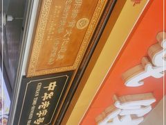 -好成财牛排馆(涂门街总店)