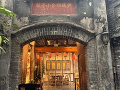 -院8里·少城记忆老川菜(宽窄巷子店)