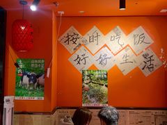 -荆九爷爆炒桥头三嫩(浙大店)