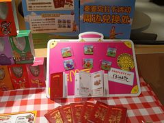 -麦当劳(北京路广百广场店)