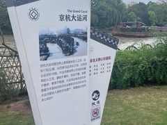 -枫桥景区