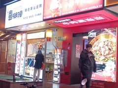 -阿当·小炒牛肉面(人广店)