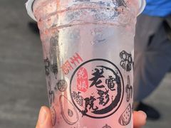 -花姨·老电影院果汁冰(88号店)