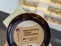 -茶颜悦色(岳麓山顶店)