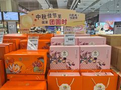 -永辉超市(鲁谷店)