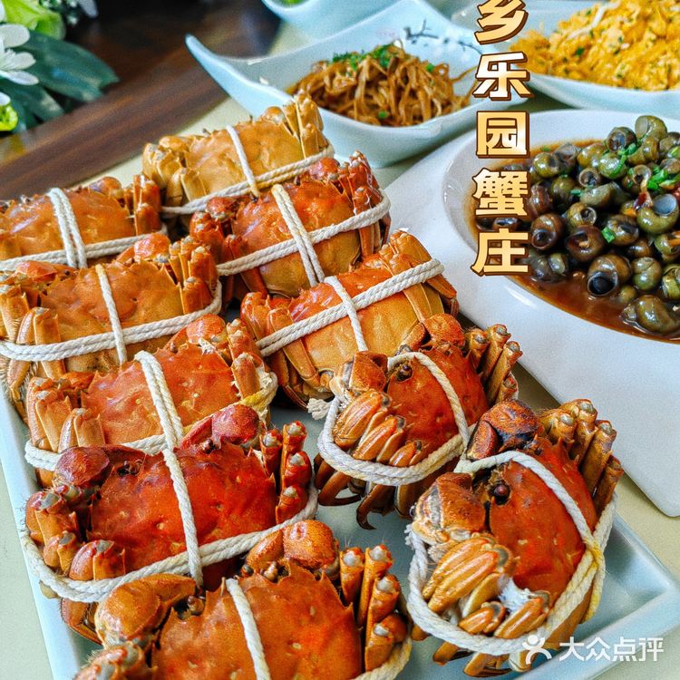 来巴城乡乐园蟹庄吃正宗大闸蟹🦀是秋天的味道呀!