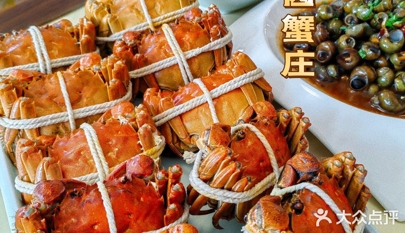 来巴城乡乐园蟹庄吃正宗大闸蟹🦀是秋天的味道呀！