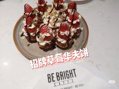 -BE BRIGHT KITCHEN(正佳广场店)