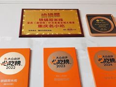 -铁锅哥米线