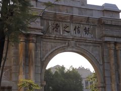 -赤坎·广东华侨国际旅游度假区