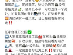 -巧克力渔家.小船海鲜家常菜(万平口店)