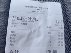 -日日香卤鹅饭店·澄海狮头鹅(澄海店)