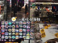 -新悦·霞浦海鲜生(上下杭店)