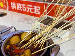 -大斌家串串火锅(德思勤店)
