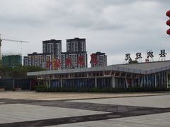 -三明北站