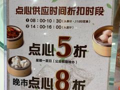 -稻香酒家(天河城店)