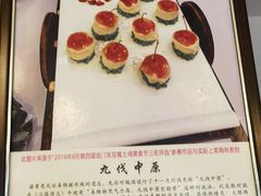 -蜀门客栈(剑门关景区店)