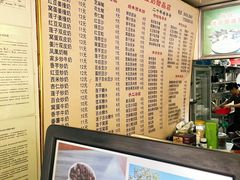 -沙湾姜撞奶甜品店(昌岗中路店)