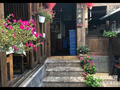 -小厨子私房菜·云南美食店