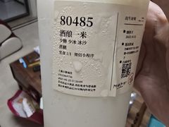 -阿嬷手作(上海万象城店)