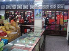 -采芝斋评弹茶馆(观前街店)