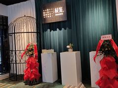 -棂笼·深度沉浸密室(武汉旗舰店)