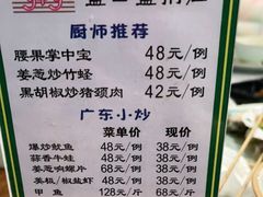 -盈田盈粥庄(博山东路店)
