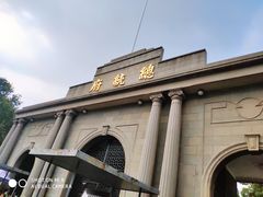 -南京中国近代史遗址博物馆(南京总统府)