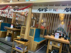 大堂-九田家黑牛烤肉(溧水万达店)