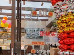 -华丰贺氏(福新西路店)