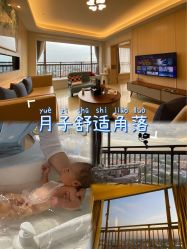 -广州安和泰医学月子会所