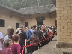 -韶山毛泽东同志故居