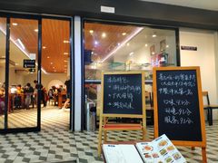 -泰华海鲜中餐厅(普吉镇店)