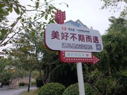 -玄武湖景区-情侣园游乐场