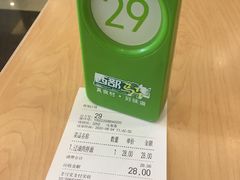 -西部马华清真食府·丝路菜(大钟寺店)