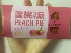 -麦当劳(杭州文三路店)