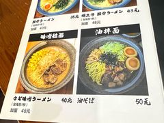-面道场(森茂店)