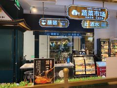 -樱煦和牛寿喜烧(如皋吾悦广场店)
