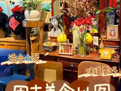 -懒人盐府人家·自贡大麻鱼(安贞店)
