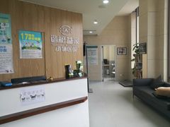 -谐和益家动物医院·免疫绝育·血液透析·宠保定点医院(高新伊藤分院)